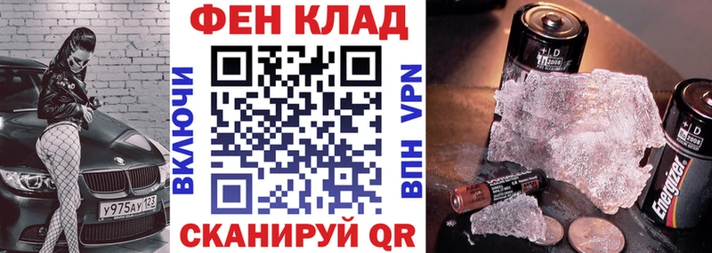 АМФ 97% Невель