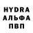 Alfa_PVP Соль Anik Serigatikov