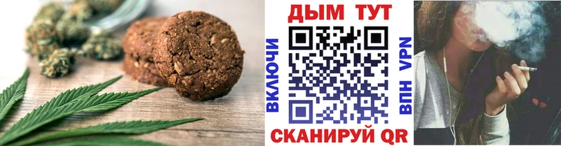 цена наркотик  это Telegram  Печенье с ТГК марихуана  Невель 