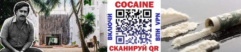 COCAIN Эквадор Невель