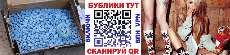 купить наркотик  kraken как войти  Ecstasy 280 MDMA  Невель 