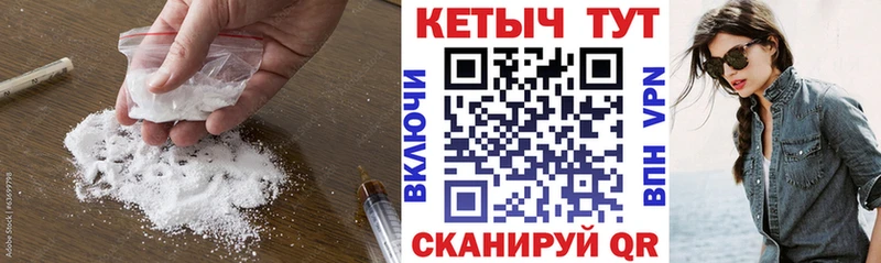 Кетамин VHQ  как найти закладки  Невель 