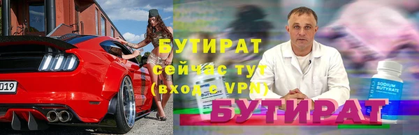 крисы Баксан