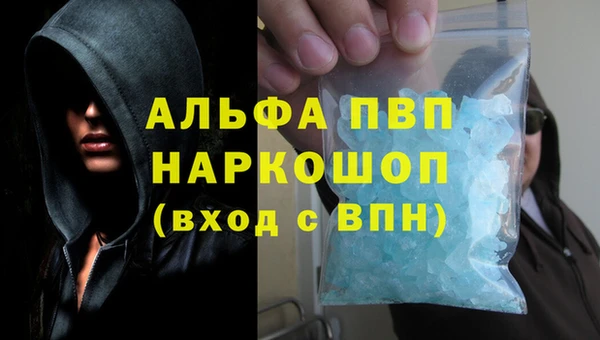 таблы Балабаново