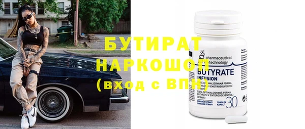 амфетамин Балахна