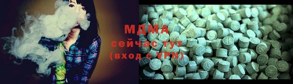 крисы Баксан