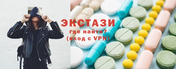 амфетамин Балахна