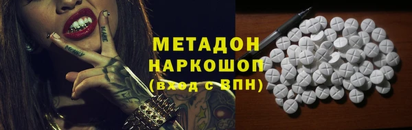 амфетамин Балахна