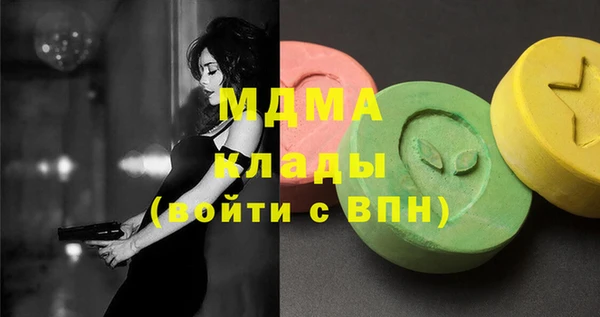 амфетамин Балахна