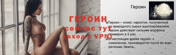 таблы Балабаново