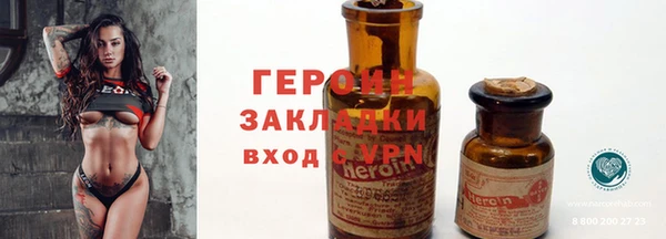 крисы Баксан