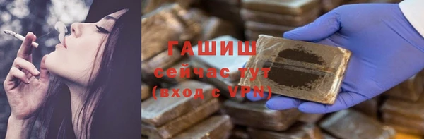крисы Баксан