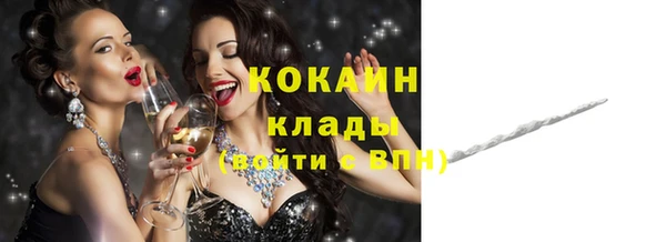 амфетамин Балахна