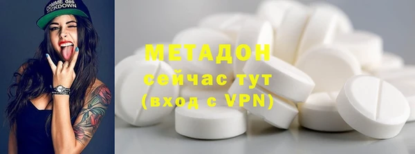 крисы Баксан