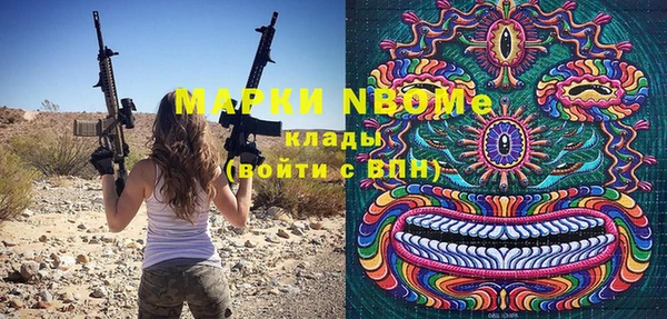 амфетамин Балахна