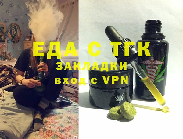 амфетамин Балахна