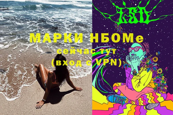 амфетамин Балахна