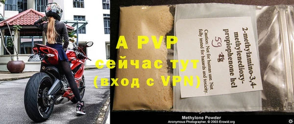 таблы Балабаново