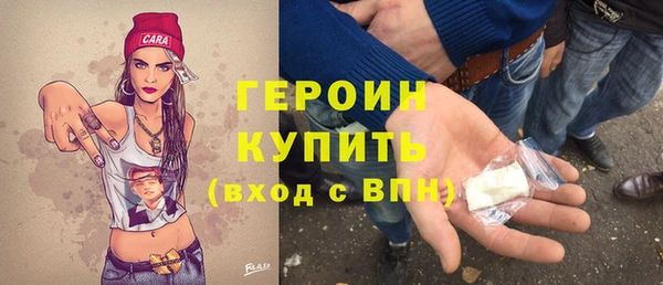 амфетамин Балахна