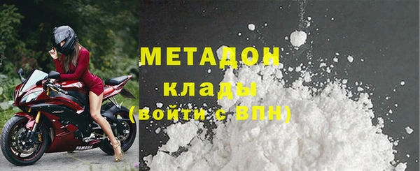 крисы Баксан