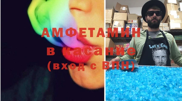 крисы Баксан