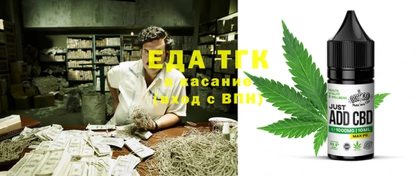 таблы Балабаново