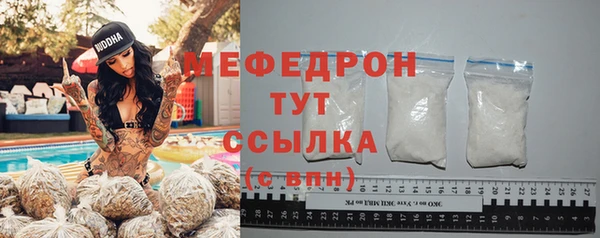 таблы Балабаново