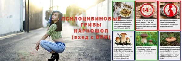 амфетамин Балахна