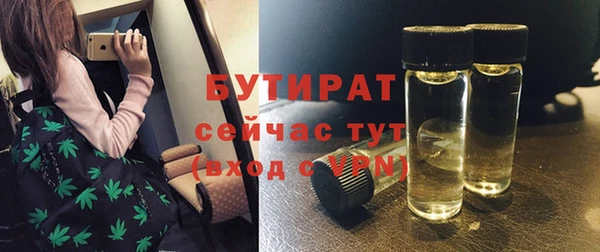 таблы Балабаново