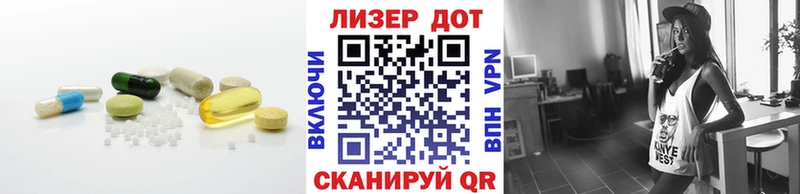 LSD-25 экстази кислота  Невель 
