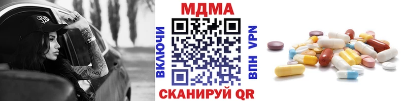 МДМА crystal  купить наркотики сайты  Невель 