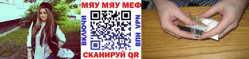 МЯУ-МЯУ VHQ  Невель 
