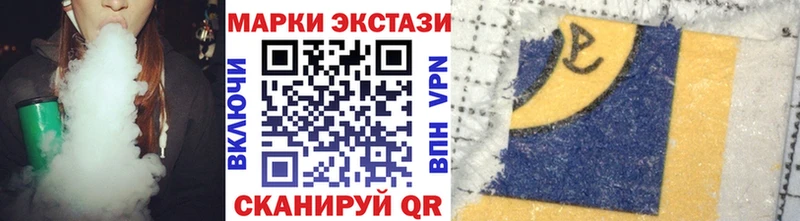 Марки NBOMe 1500мкг  Невель 