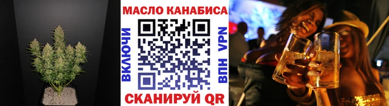 ссылка на мегу ONION  Невель  ТГК вейп 