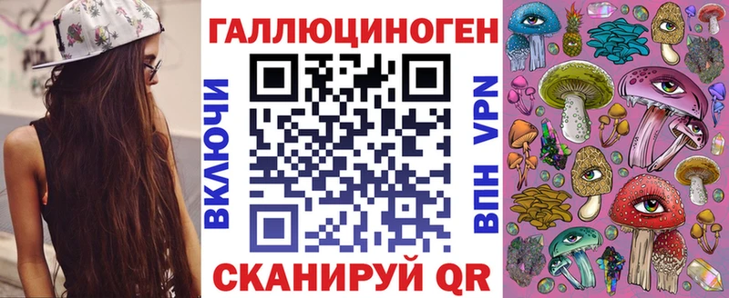 сколько стоит  Невель  Псилоцибиновые грибы GOLDEN TEACHER 